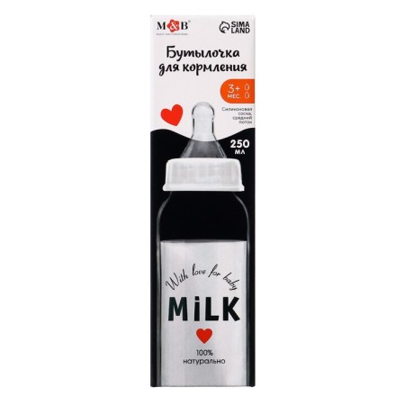 Milk glass bottle for feeding, classic throat, 250 ml., From 3 months.-8