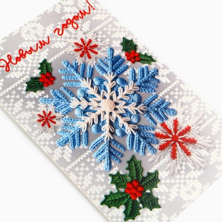Postal card "Happy New Year!", Knitted snowflake, 10 x 15 cm, New Year-1