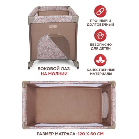 Arena playing children's playpen, brown color-2