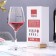 A glass for the wine "Life is beautiful and amazing" 350 ml