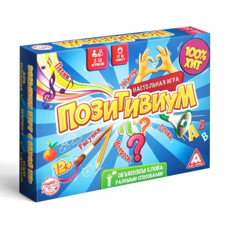 Board game to explain the words "Positivium", 100 cards, 12+-3