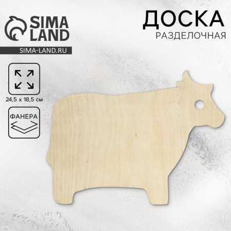 Board wooden “cow”