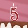 Candle in the cake on the skewer "Rubin collection", number 5, 5.2 cm, ruby