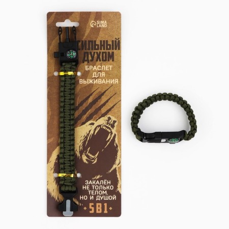 Bracelet for survival "strong in spirit", 25.5 x 2.5 cm.-2