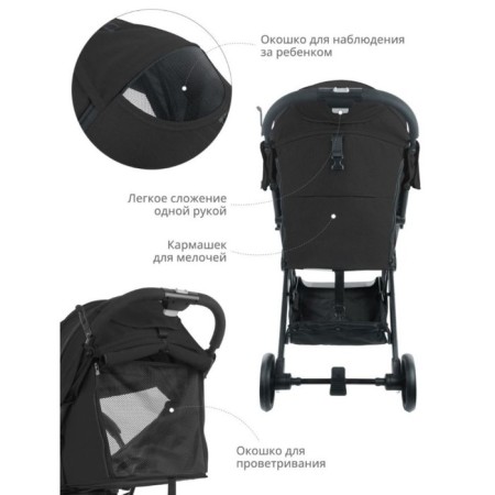 Stroller walking children's indigo trip, black color-6