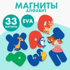 A set of magnets for games and training 