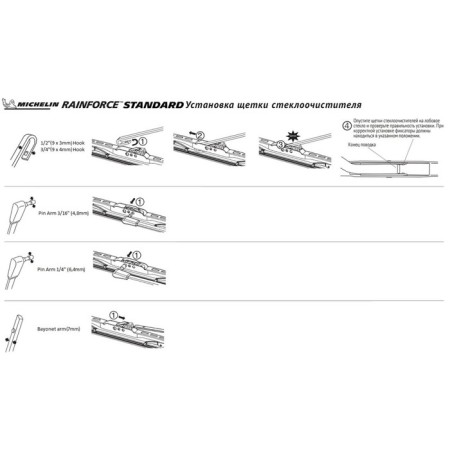 Wiper brush frame Michelin 16 "(40 cm), 13916-5