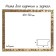 Frame for paintings (mirrors) 40 x 50 x 2.7 cm, plastic, calligrata 651618, gold