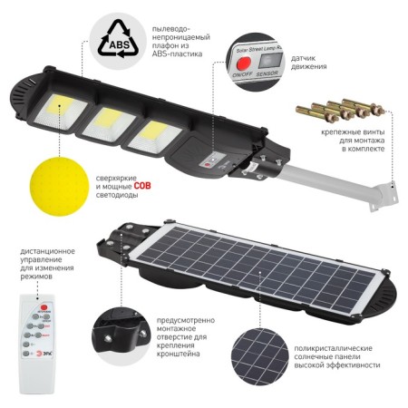 Console lamp era on a sunny battery with a motion sensor of theip65, 60W, 1100lm, 5000k, black-8