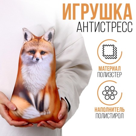 Antistress toy "Fox"