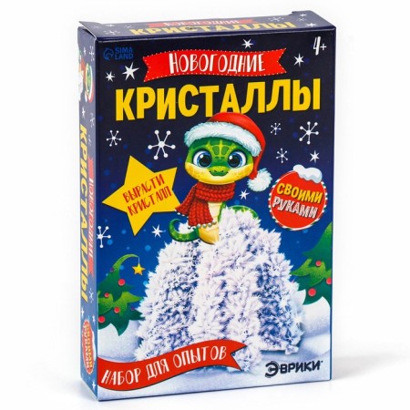 Set for experiments "New Year's crystals", with a snake-6