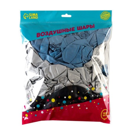 Shar Latex 12 "" Happy birthday, son ", chrome, 100 pcs.-2