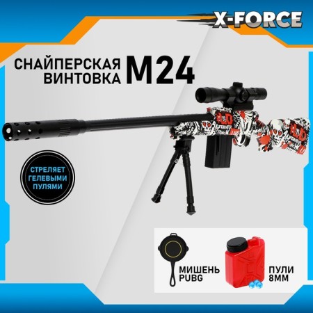Sniper rifle m24, shoots gel bullets