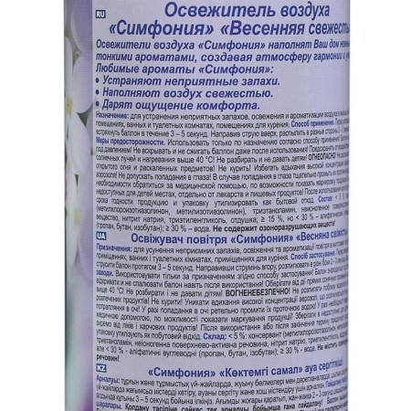 Air freshener Symphony "Spring Freshness", 300 ml-2