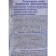 Air freshener Symphony "Spring Freshness", 300 ml