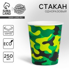 A single -single -paper glass 