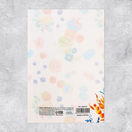 Postcard "The Sweet Mood", 12 × 18 cm-6