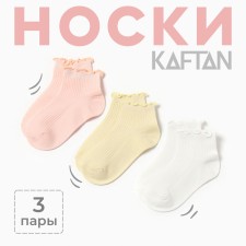 Children's socks 3 pairs KAFTAN, 3-5 years old