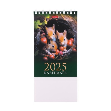 Calendar desktop house "Forest kids" 2025, 10.5 x 16 cm-2