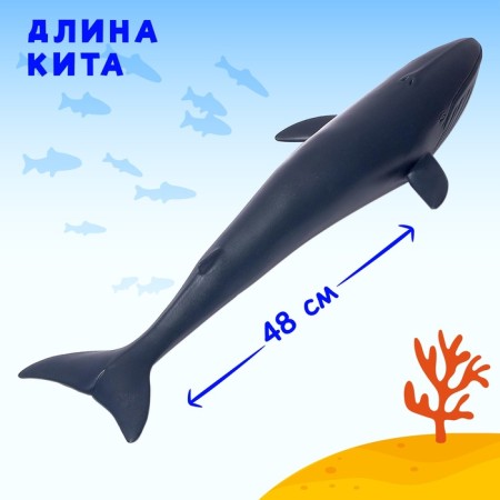 Animal figure "Kit", length 48 cm-1