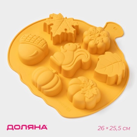 Baking uniform “Autumn time”, silicone, 7 cells, 26 × 25.5 × 3 cm, orange color