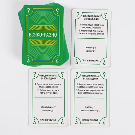 A board game to explain the words "Party Quest. Speak, draw, show ", 380 cards, 14+-8