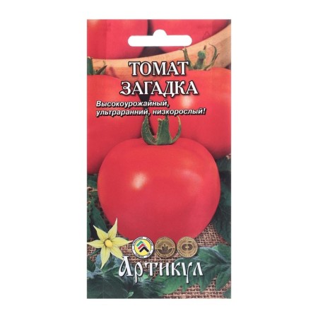 Seed Tomat "Riddle" Early Nespeli, 0.1 g