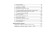 Mathematics. Tutorial for humanities. Perelman Ya.