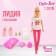 Lydia doll with kids and accessories, mix