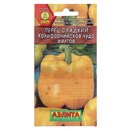 Sweet pepper "California miraculously yellow", 0.2 g
