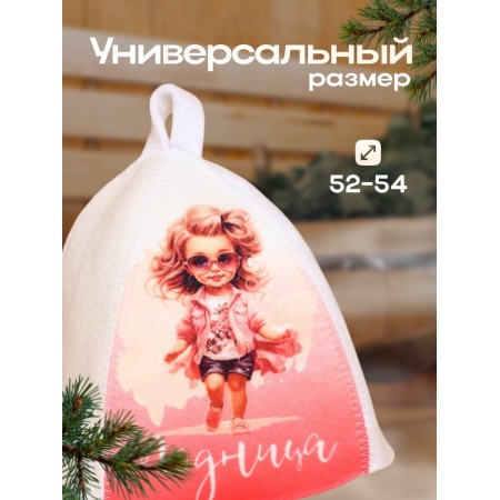 Bath cap with a children's print "Fashionista with a background"-2