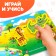 Magnetic book-toy "Animal World", 8 p.