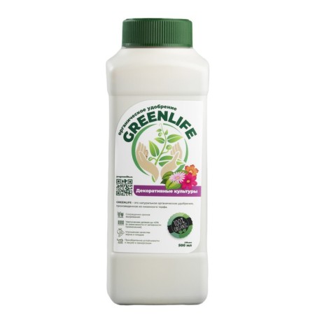 Organic fertilizer "Green Life" for floral and decorative crops, 0.5 liters