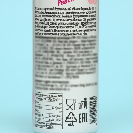 Blood -free drink milkis peach, 250 ml-1