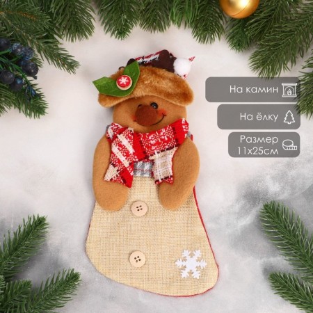 A toe for gifts "moose with a berry" 11x26 cm, brown