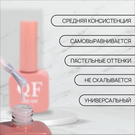 Gentle nail polish gel, 3 phase, 10 ml, led/uv, color (1)-1