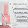Gentle nail polish gel, 3 phase, 10 ml, led/uv, color (1)