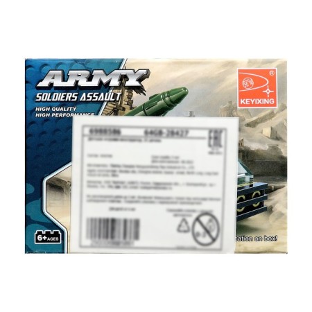 Designer Army "Rockets", 21 details-3