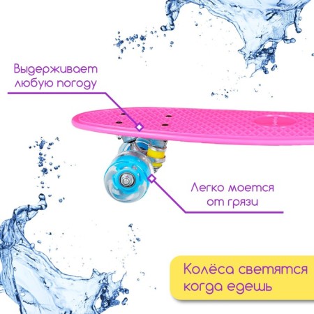 Penniboard Onlytop, 56x15 cm, light wheels PU 60x45 cm, aluminum frame, fuchsia color-5