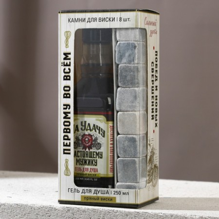 Gift set of cosmetics "For good luck", shower gel 250 ml and whiskey stones, Hard Line-5