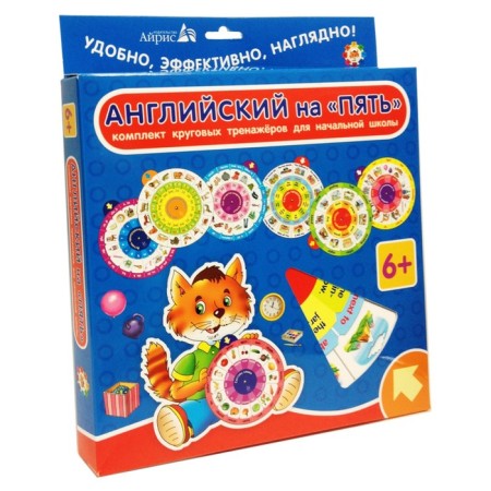 Package. A large IQ-game set for learning English. Level 2-14