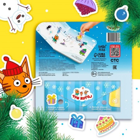 Cardboard book with Velcro Velcro, 12 pp., 23 Velcro, three cats-6
