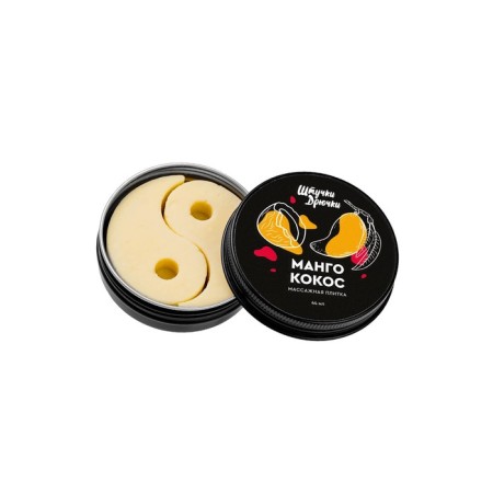 Massage tiles "Pitches-fire" "mango and coconut", 44 g-3