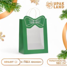 Пакет подарочный с оком "Бант", 19 х 26 х 13 см,  зеленый