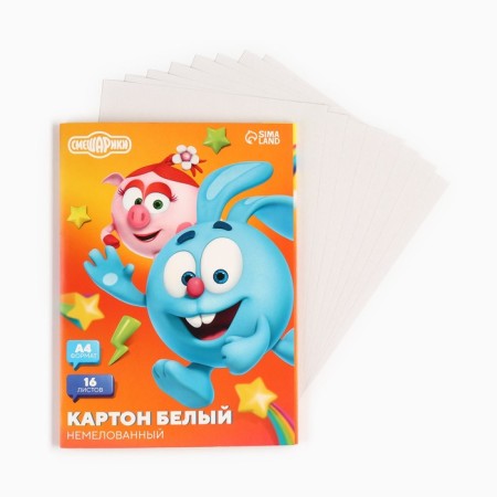 White cardboard, A4, 16 sheets, unilateral, one -sided, in the folder, 220, g/m², Smeshariki-3