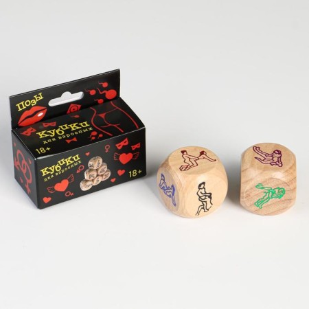 Cubes for adults "Pose", 2 pcs, 2.6 x 2.6 cm, wooden, 18+-3