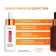 L’Oreal Revitalaff, with vitamin C, 30 ml