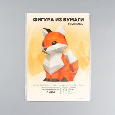 Set for creating a polygonal figure "Fox", 14 x 25 x 20 cm-5