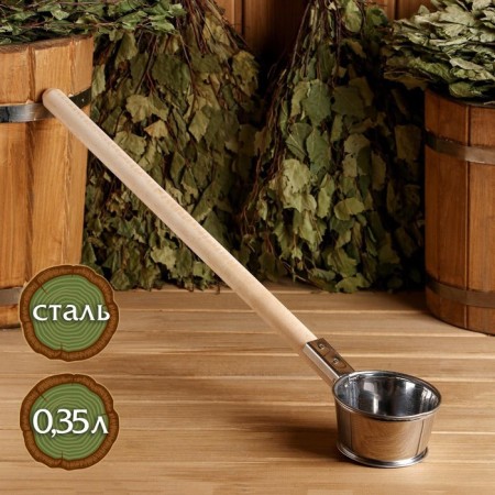 Stainless steel bathhouse, 0.35l, 60 cm, with a wooden pen, "Dobroparov"