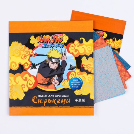 Set for the origami "shurikens", naruto-2
